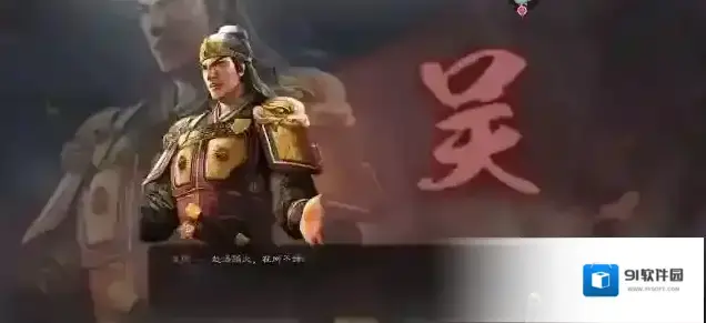三国志战略版三国志战略