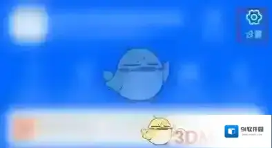 菜鸟裹裹电商平台