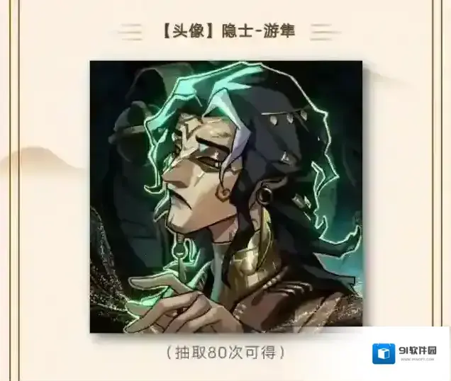 第五人格爆料