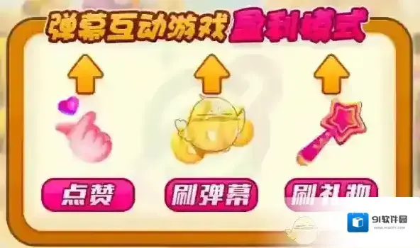 抖音就会
