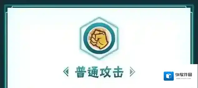 火影忍者技能