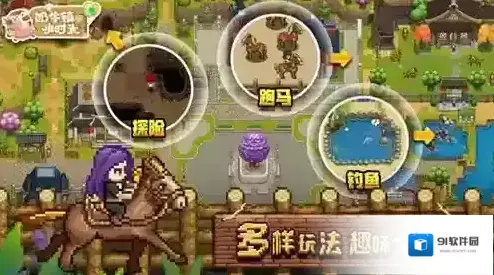 奶牛镇的小时光货轮时间怎么选 各小时运输时间收益对比
