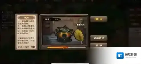 烟雨江湖炸炉几次是成就 炸炉速刷阅历介绍