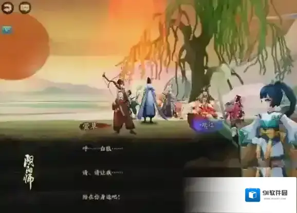 阴阳师金币