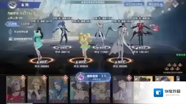 斗罗大陆魂师对决官方正版金章