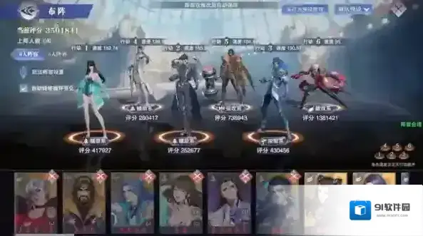 斗罗大陆魂师对决官方正版学院