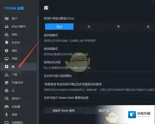 Steam灰色