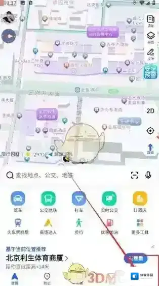 高德地图如何关闭