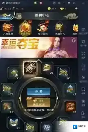 乱世王者就可以