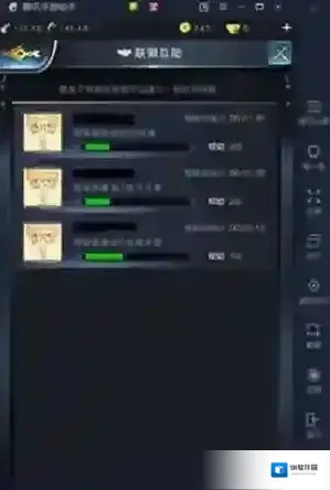 乱世王者资源