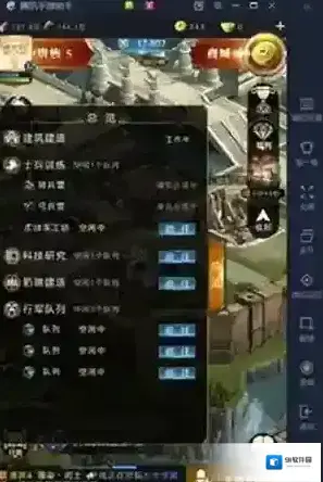 乱世王者我们在