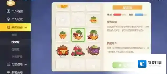 遇见喵克斯雪糕