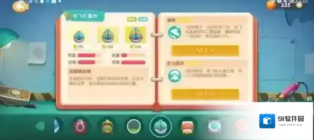 遇见喵克斯塔防