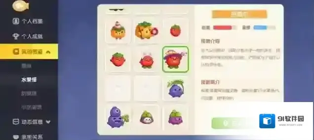 遇见喵克斯附图