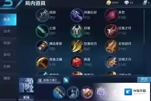 王者荣耀诸葛亮如何经济碾压对手 惩击流诸葛亮出装