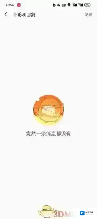 点淘评价