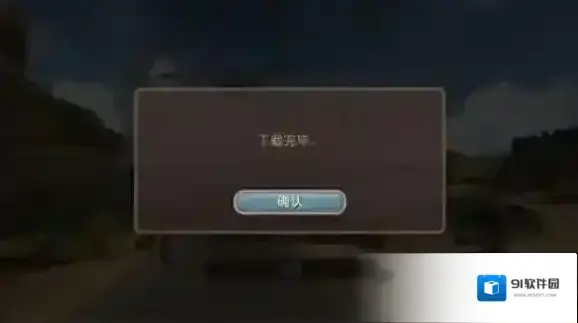 最终幻想15：口袋版诺克特