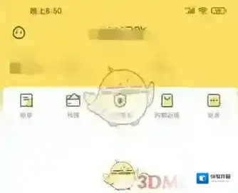 鲨鱼记账邀请码