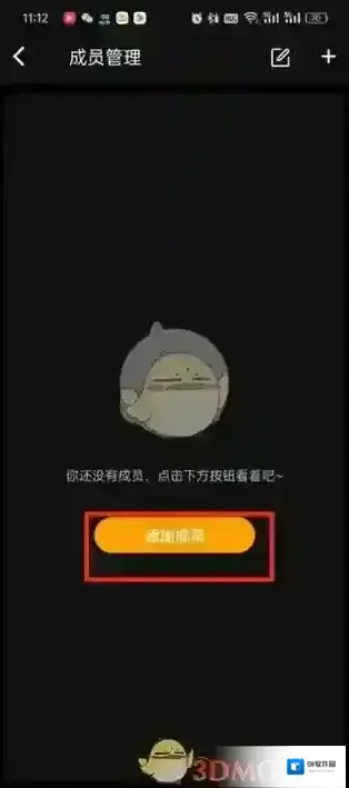 记账精灵我们可以