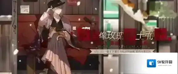 绝对演绎盲眼