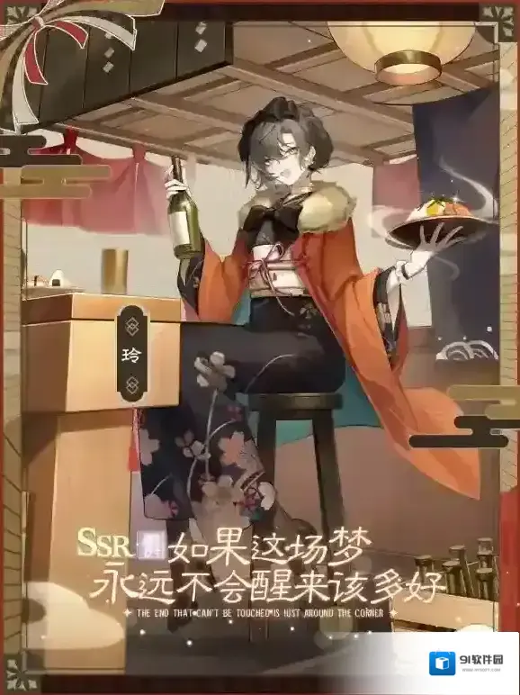 绝对演绎三郎