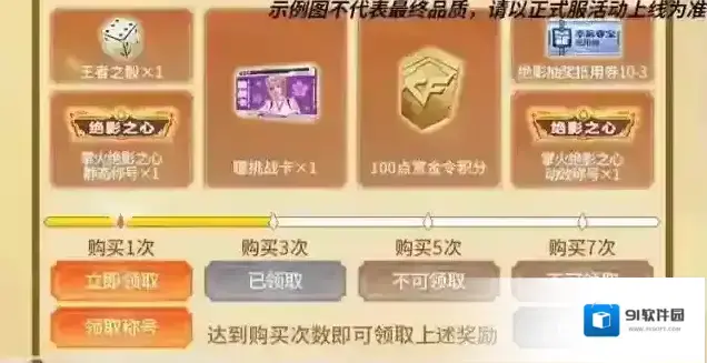 穿越火线枪战王者抽奖