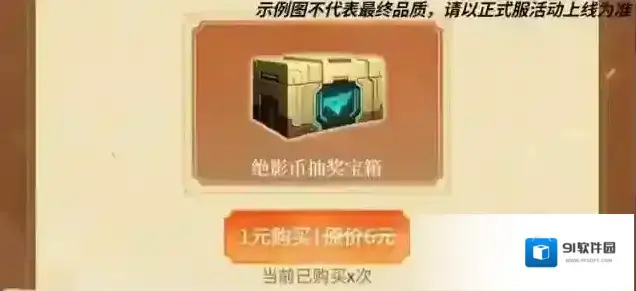 穿越火线枪战王者绝影