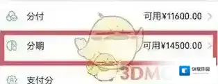 微信的我