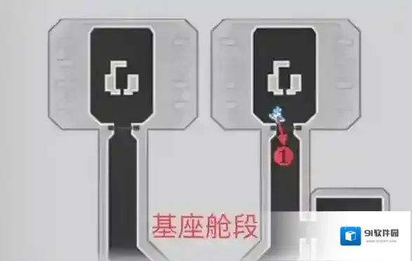 崩坏星穹铁道星穹