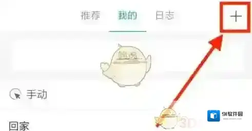 米家点击