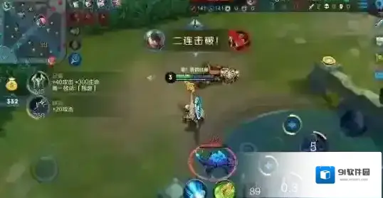 《王者荣耀》一定要