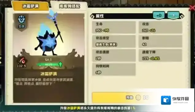 疯狂的库库姆游戏里