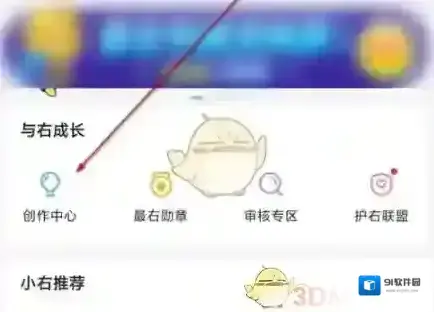 最右关闭