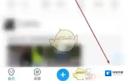 最右点击