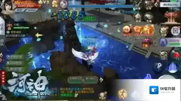 河神世界