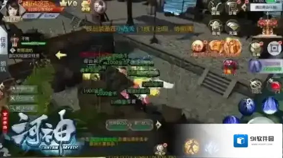 河神地图