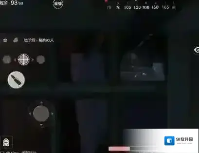 荒野行动东西