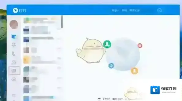 钉钉审批