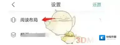 熊猫看书是一个