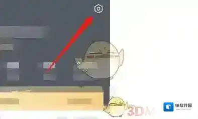 熊猫看书深度阅读