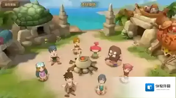 石器时代手游怎么结婚 结婚流程步骤条件一览