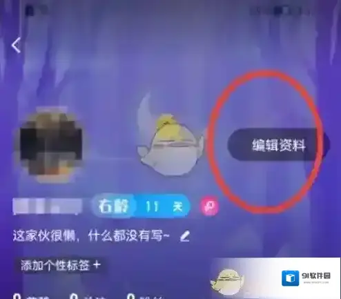 最右按钮