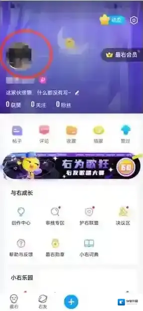 最右信息