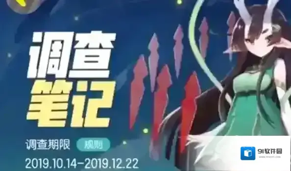 一起来捉妖青龙厉害吗 妖灵技能属性详解