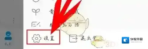 酷狗音乐的我