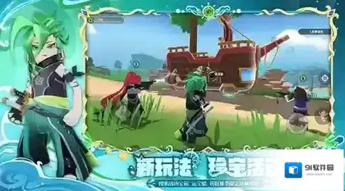 香肠派对房子