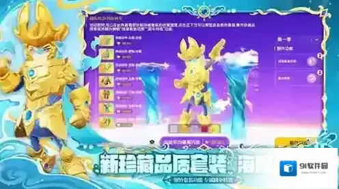 香肠派对减免