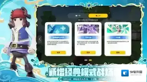 香肠派对下载