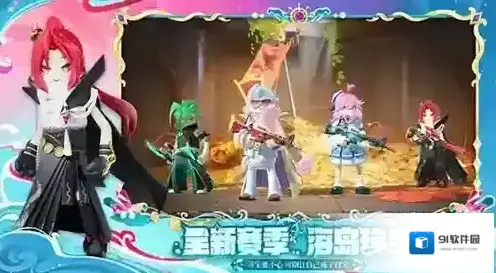香肠派对玩家