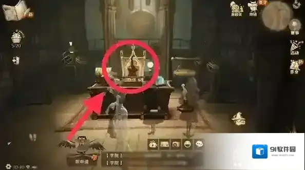 哈利波特：魔法觉醒魔法觉醒